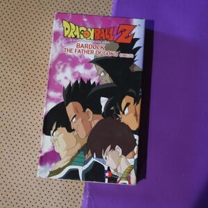 Dragon Ball Z Bardock the Farther of Goku UNCUT VHS